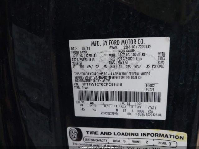 Ford F-150 Lariat Image 2